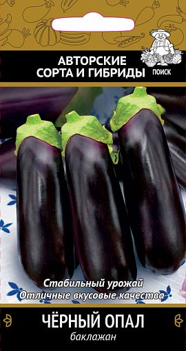 Семена Баклажан Черный опал Поиск Авторские сорта и гибриды, 0,25 г фото