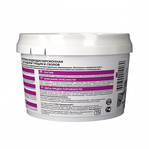 Шпатлевка для заделки трещин и сколов для внутренних работ VGT, акриловая, 1 кг фото
