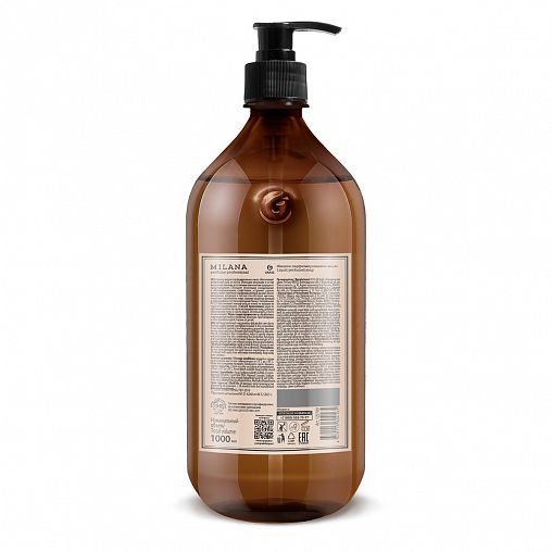 Жидкое мыло Grass Milana Perfume Professional, 1 л фото