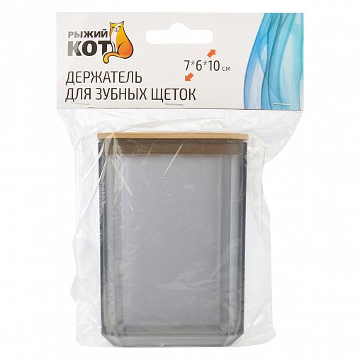 Стакан для зубных щеток Рыжий кот Оникс, с разделителями, серый фото