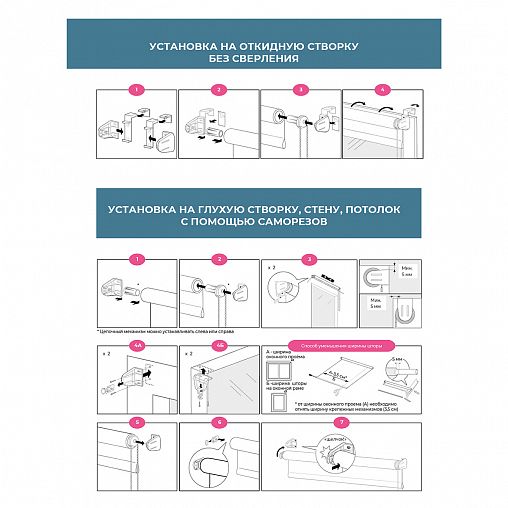 Рулонная штора Decofest Шалюр Молочный, блэкаут, миниролл, 80 x 160 см фото