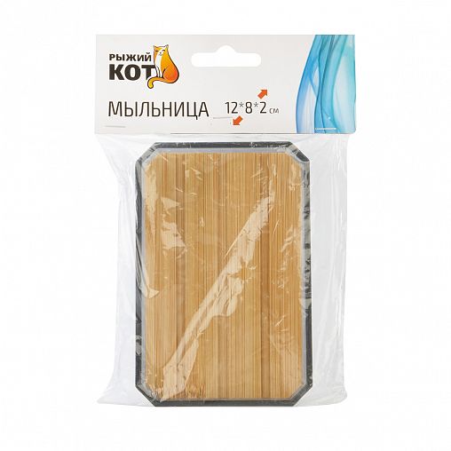 Мыльница с решеткой Рыжий кот Оникс, серая фото Мыльница с решеткой Рыжий кот Оникс, серая фото