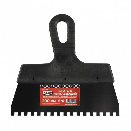 Шпатель фасадный зубчатый Кедр, нержавеющая сталь, пластиковая ручка, 200 мм, зуб 6 x 6 мм фото