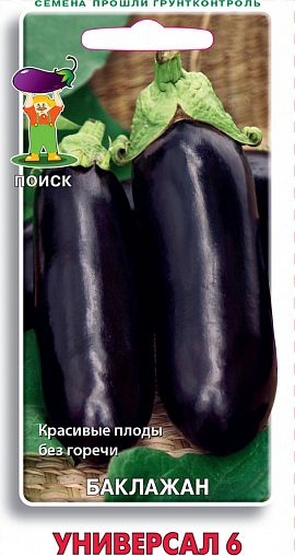 Семена Баклажан Универсал 6 Поиск, 0,25 г фото