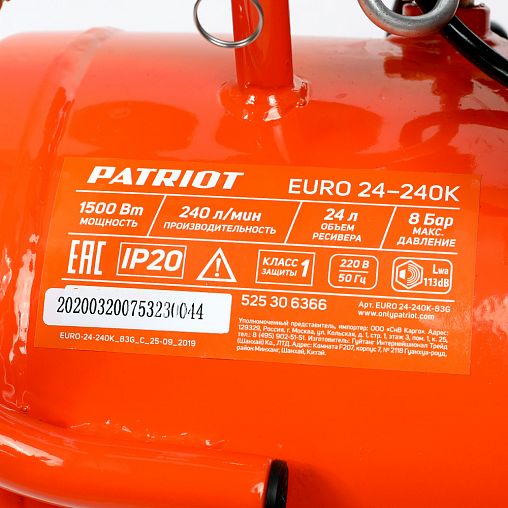 Компрессор поршневой масляный Patriot EURO 24-240K, 1500 Вт фото