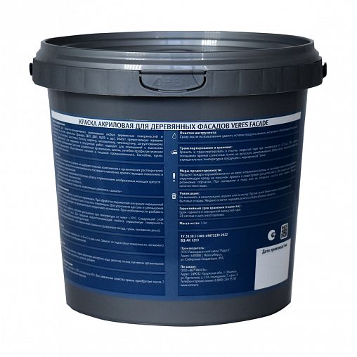 Краска для деревянных фасадов Veres Facade, акриловая, матовая, 0,9 л, горький шоколад фото