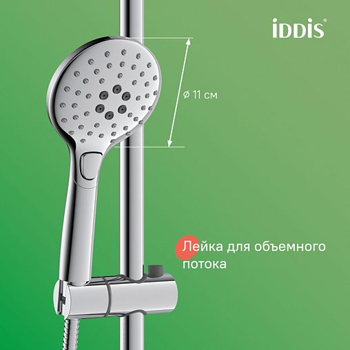Душевая система с тропическим душем IDDIS Ray, хром фото