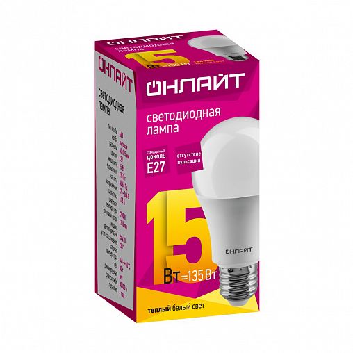 Лампа светодиодная LED Онлайт, E27, A60, 15 Вт, 2700 K, теплый свет фото