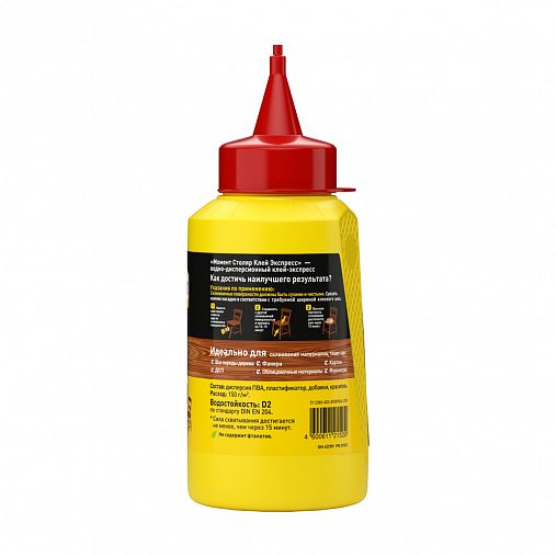 Столярный клей для дерева Момент Столяр Экспресс, 250 г фото