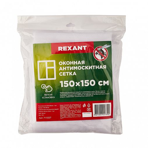 Москитная сетка на окно Rexant, на липучке, 1,5 x 1,5 м, белая фото