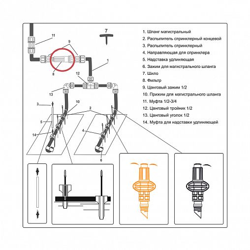 Комплект для дождевого полива Жук, от водопровода, для 2 грядок фото