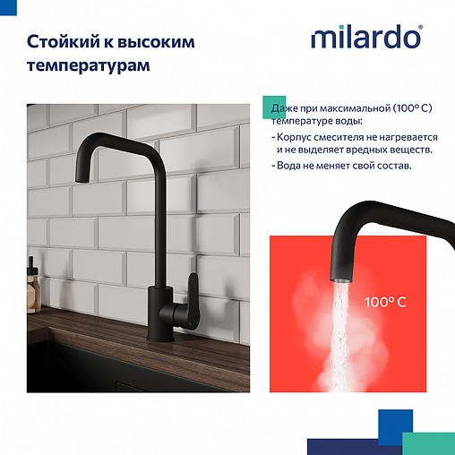Смеситель для кухни Milardo Poli POLBLL0M05, черный матовый фото