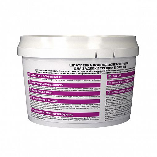 Шпатлевка для заделки трещин и сколов для внутренних работ VGT, акриловая, 1 кг фото