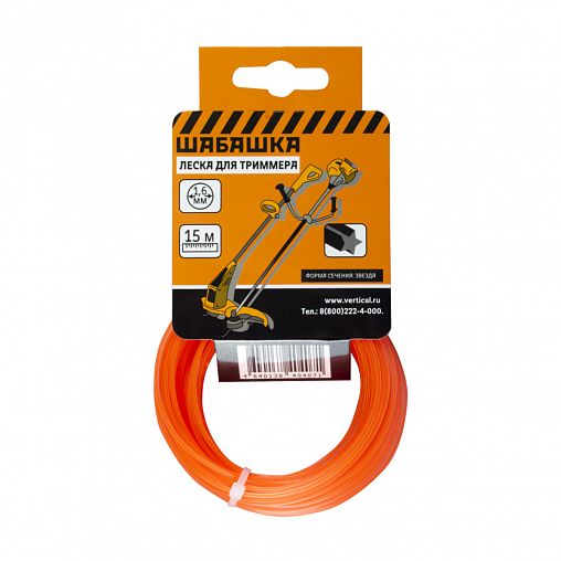 Леска для триммера Шабашка, звезда, диаметр 1,6 мм, длина 15 м фото