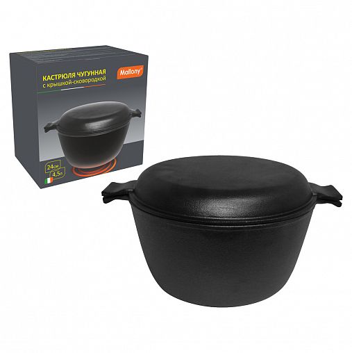 Кастрюля чугунная Mallony CC-24/45 с крышкой-сковородкой, 24 см фото
