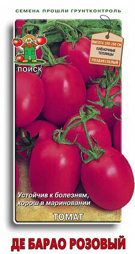 Семена Томат Де Барао розовый Поиск, 0,1 г фото