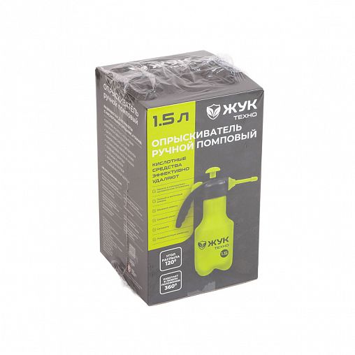 Опрыскиватель садовый ручной Жук Техно, 1,5 л фото