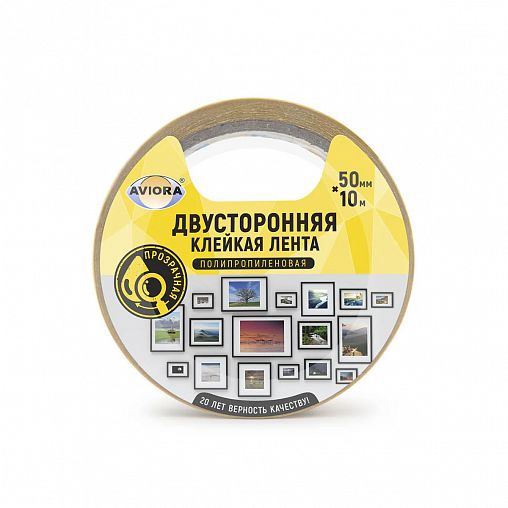 Скотч двусторонний Aviora, полипропиленовая основа, 50 мм x 10 м, прозрачный фото