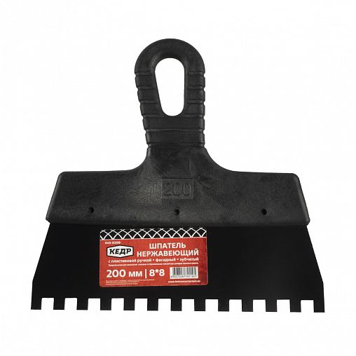 Шпатель фасадный зубчатый Кедр, нержавеющая сталь, пластиковая ручка, 200 мм, зуб 8 x 8 мм фото