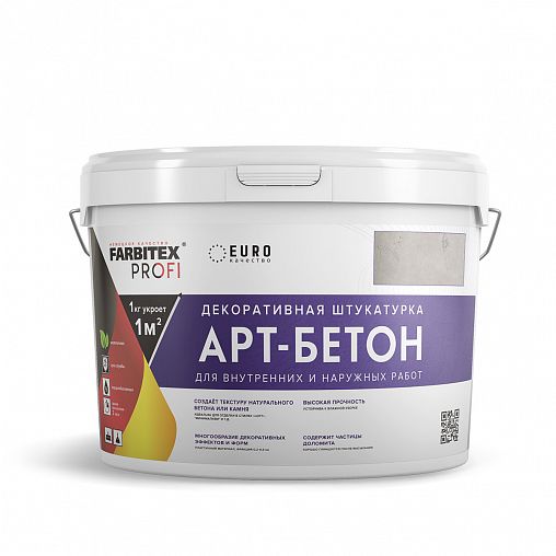 Декоративная штукатурка акриловая Farbitex Profi Арт-бетон, 7 кг фото