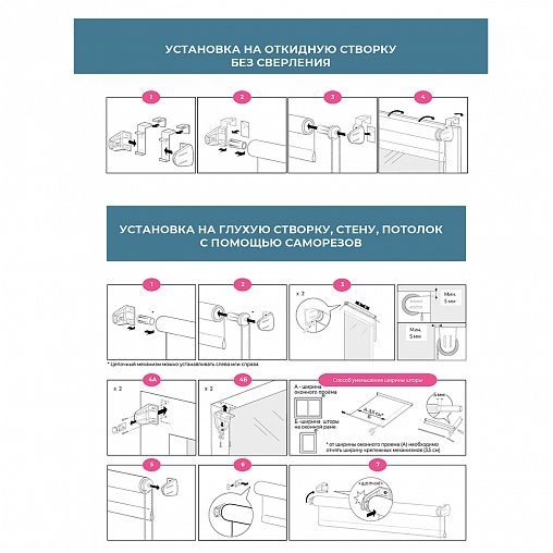 Рулонная штора Decofest Шалюр Бежевый, блэкаут, 180 x 175 см фото