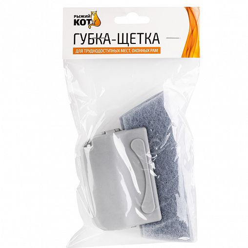 Губка-щетка для труднодоступных мест Рыжий кот, 13,5 x 2,5 x 8,5 см фото