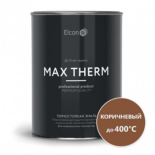 Эмаль термостойкая Elcon Max Therm, до +400 °С, 0,8 кг, RAL 8017, коричневая фото