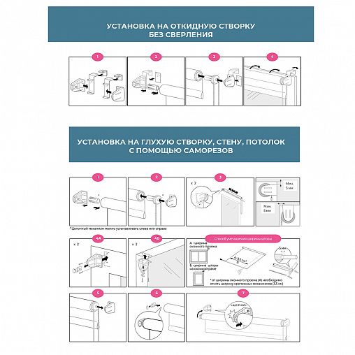 Рулонная штора Decofest Шалюр Бежевый, блэкаут, 160 x 175 см фото