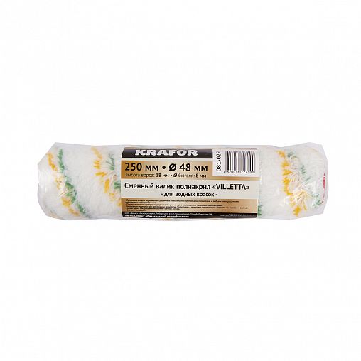 Валик запасной полиакриловый Krafor Villetta, D48 x 250 мм, ворс 18 мм, бюгель 8 мм фото