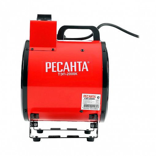 Тепловая пушка электрическая Ресанта ТЭП-2000К, 2000 Вт фото