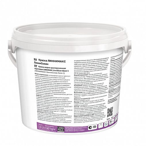 Защитная лазурь для дерева Linnimax Аква, 2,5 л, тик фото