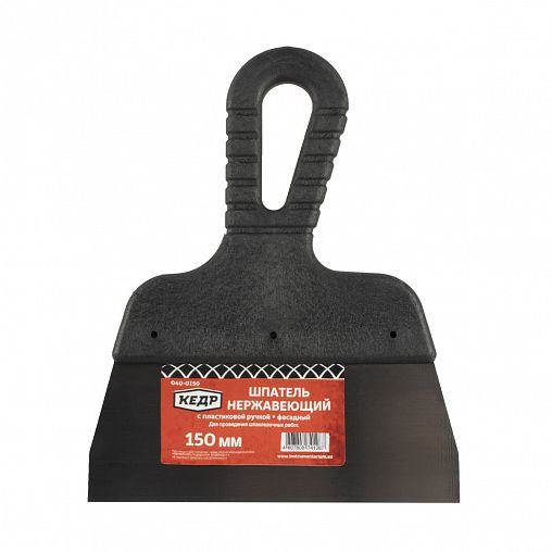 Шпатель фасадный Кедр, нержавеющая сталь, пластиковая ручка, 150 мм фото
