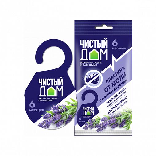 Пластина от моли Чистый дом, подвесная фото