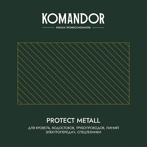 Грунт-эмаль по ржавчине 3 в 1 Komandor Protect Metall, глянцевая, 0,9 л, RAL 6005, зеленый фото