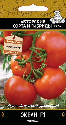 Семена Томат Океан F1 Поиск Авторские сорта и гибриды, 12 шт фото