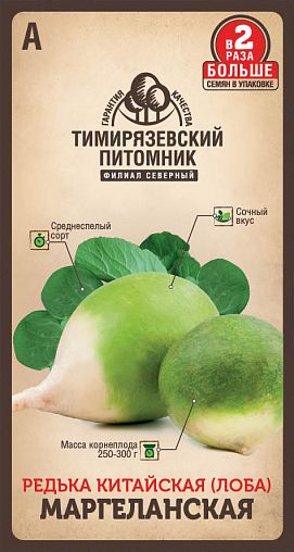 Семена Редька китайская (лоба) Маргеланская Тимирязевский питомник, 2 г фото