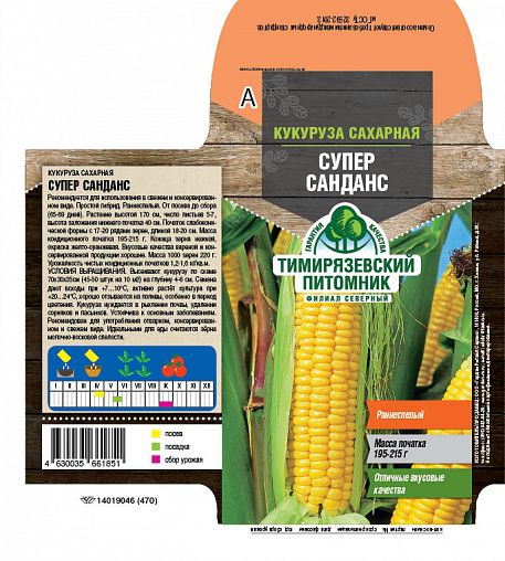 Семена Кукуруза сахарная Супер Санданс Тимирязевский питомник, 5 г фото