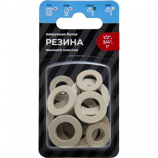 Прокладка для воды MPF, резиновая, 1", 1/2", 3/4", набор 15 штук, белая фото