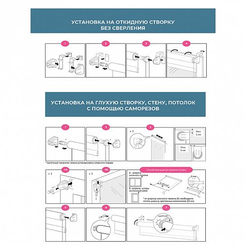 Рулонная штора Decofest Шалюр Бежевый, блэкаут, миниролл, 100 x 160 см фото