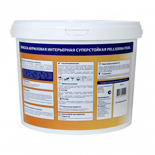 Краска интерьерная Pelligrina Pearl Super, акриловая, матовая, база С, бесцветная, 9 л фото