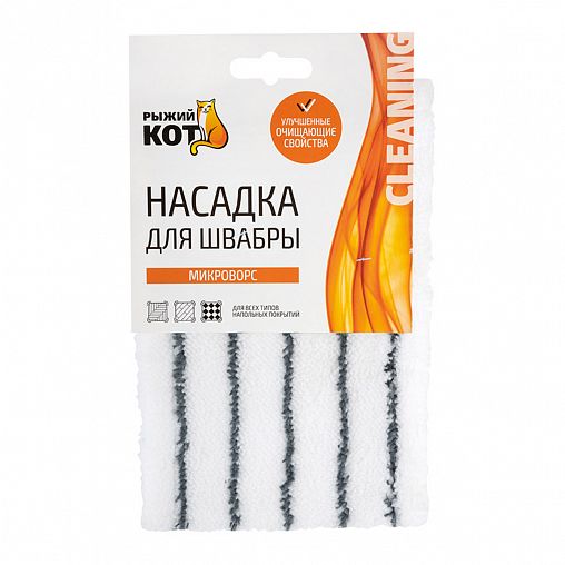 Насадка к швабре Рыжий кот Mop Click, микрофибра, 44 x 14,5 см, белая фото