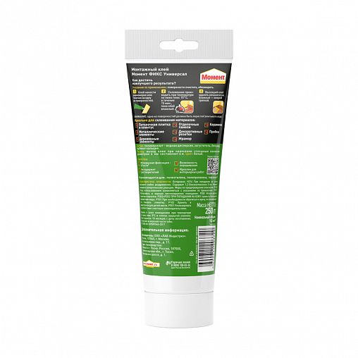 Клей монтажный Момент Фикс Универсал, 250 г, белый фото
