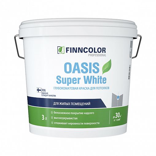 Краска для потолков Oasis Super White FINNCOLOR 3л белый цена - купить ...