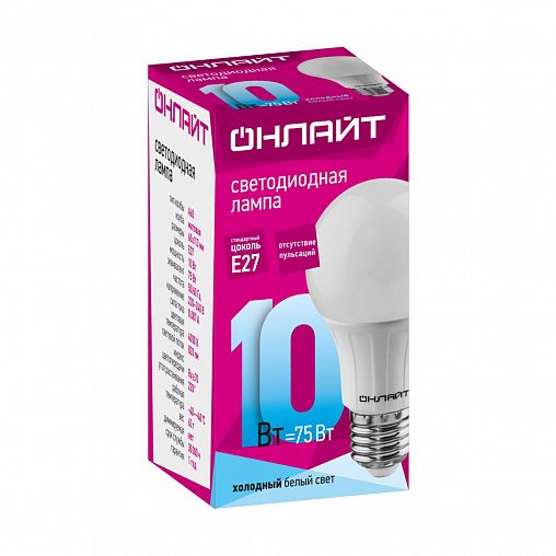 Лампа светодиодная LED Онлайт, E27, A60, 10 Вт, 4000 K, холодный свет фото