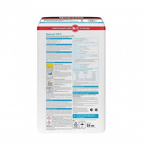 Клей для плитки Церезит (Ceresit) CM 9 Plus, 25 кг фото