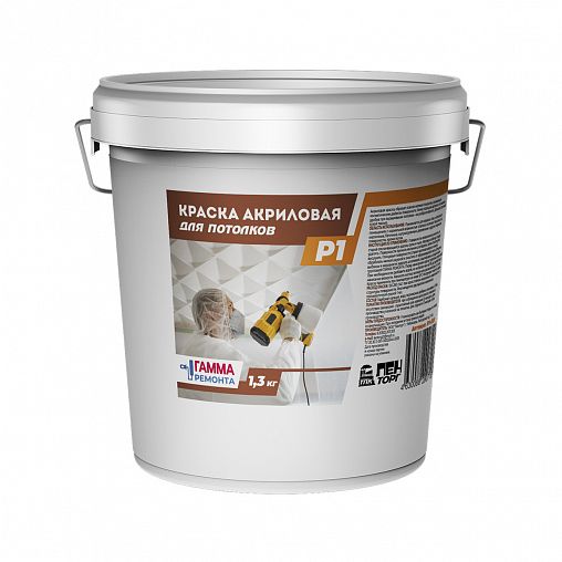 Краска для потолков Гамма ремонта, акриловая, белоснежная, 1,3 кг фото