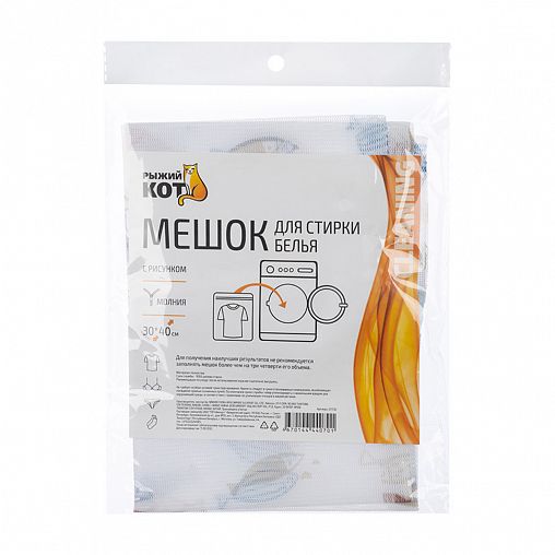 Мешок для стирки Рыжий кот, с рисунком, 30 x 40 см фото