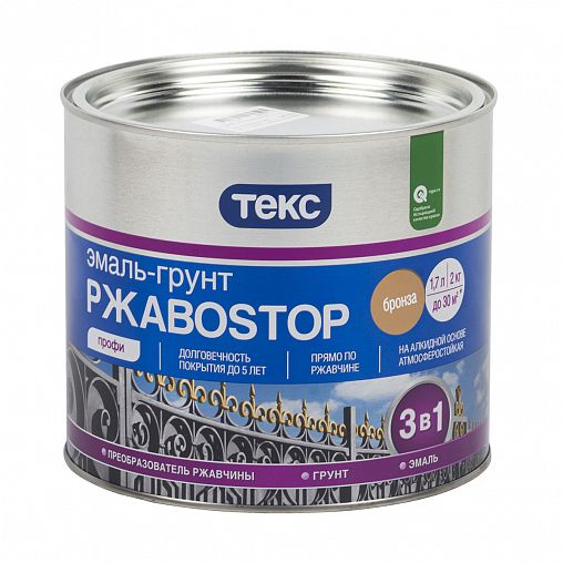 Грунт-эмаль по ржавчине Текс Профи РжавоStop, полуглянцевая, 2 кг, бронзовая фото