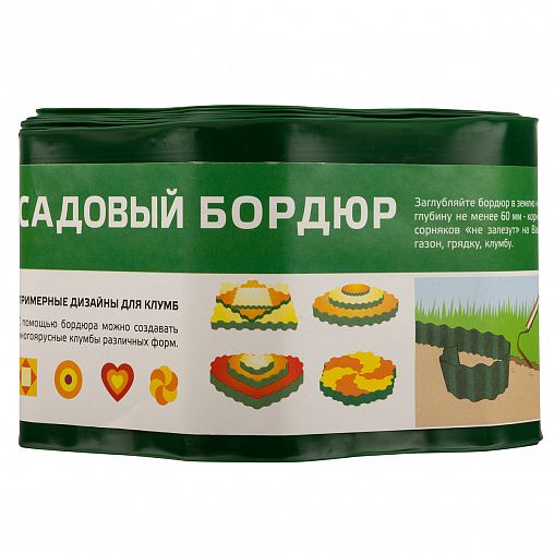 Бордюрная лента Park, 10 см x 9 м, 0,8 мм, зеленая фото