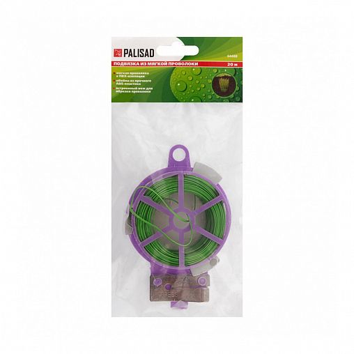 Проволока для подвязки растений на катушке Palisad, 20 м фото